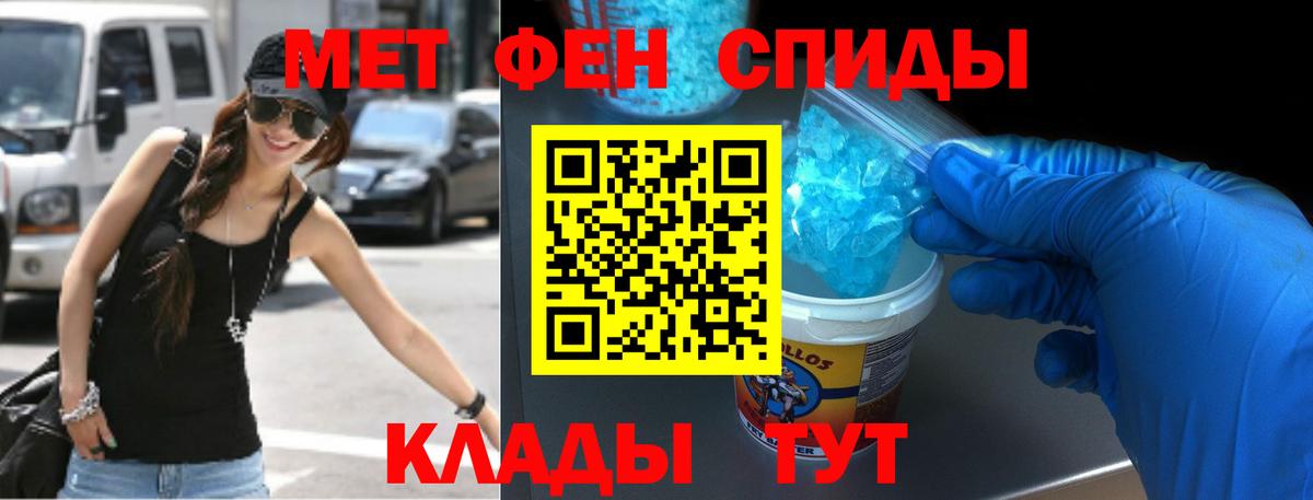 АМФ VHQ Усть-Джегута