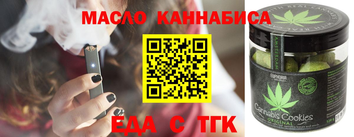 Canna-Cookies марихуана  Вход с VPN  Усть-Джегута 