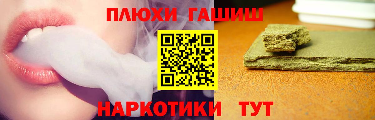 ГАШИШ гарик Усть-Джегута