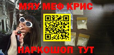 марихуана Камышлов
