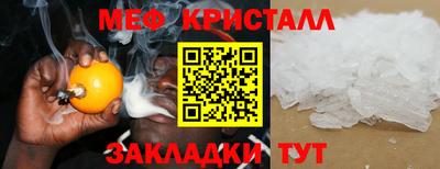 марихуана Камышлов