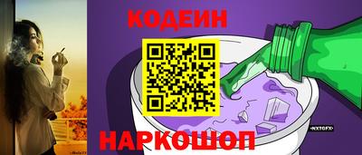круглые Кандалакша