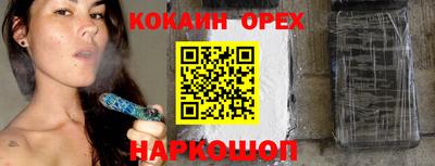 круглые Кандалакша