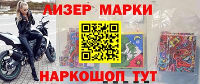 марихуана Камышлов