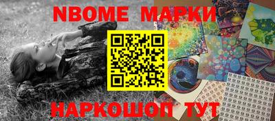 марихуана Камышлов