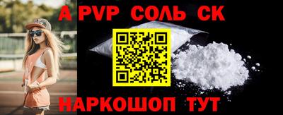 дурь Канаш