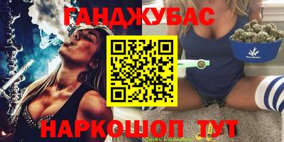 круглые Кандалакша