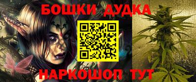 дурь Канаш