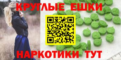 круглые Кандалакша
