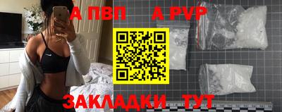 дурь Канаш