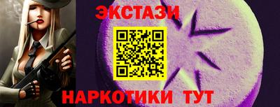 круглые Кандалакша