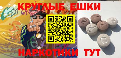 круглые Кандалакша