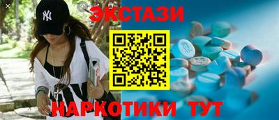 круглые Кандалакша