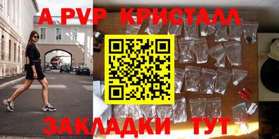 марихуана Камышлов