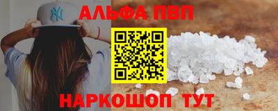 круглые Кандалакша