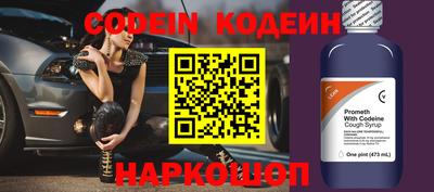 круглые Кандалакша