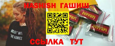 круглые Кандалакша