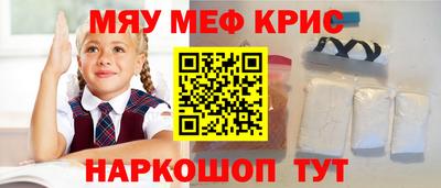 марихуана Камышлов