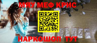круглые Кандалакша
