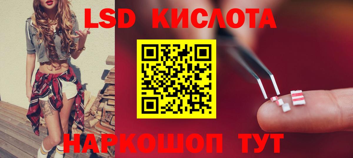 Лсд 25 экстази  Лсд 25 экстази ecstasy  Усть-Джегута  Вход с VPN  LSD-25 экстази кислота 