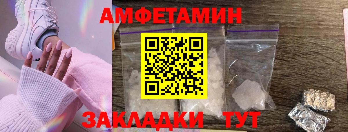 Усть-Джегута  Метамфетамин винт  МЕТАМФЕТАМИН  Метамфетамин винт  Вход с VPN 