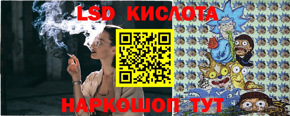 Усть-Джегута  Наркотические марки 1500мкг  Вход с VPN 